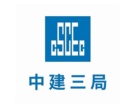 中建三局安裝工程有限公司(央企)