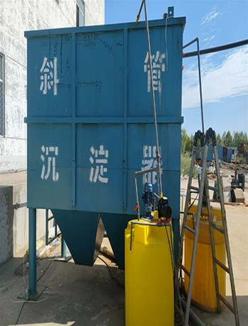 淺談煤礦污水處理設(shè)備的優(yōu)點和發(fā)展方向