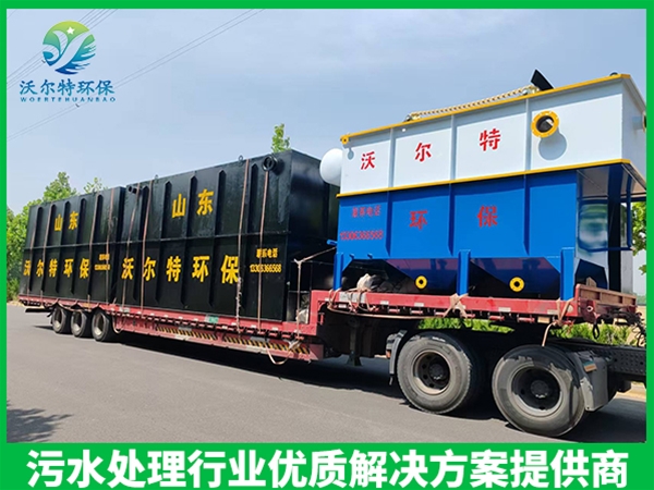 屠宰污水處理設(shè)備