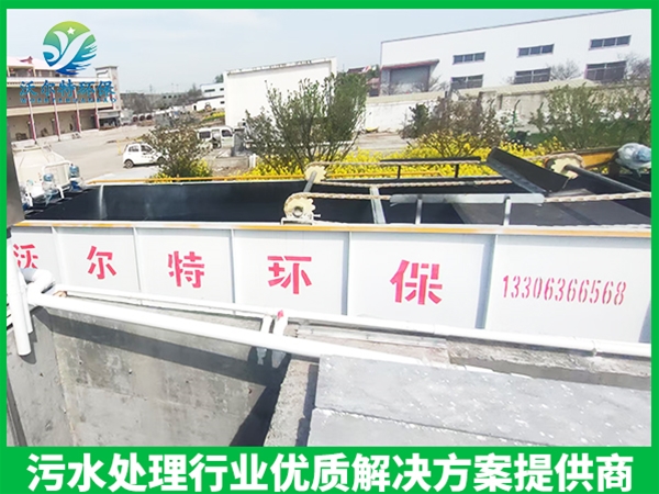 養(yǎng)殖污水處理設(shè)備