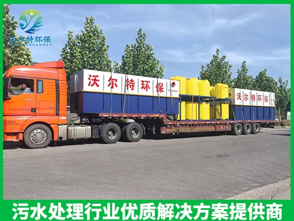 工業(yè)污水處理設(shè)備
