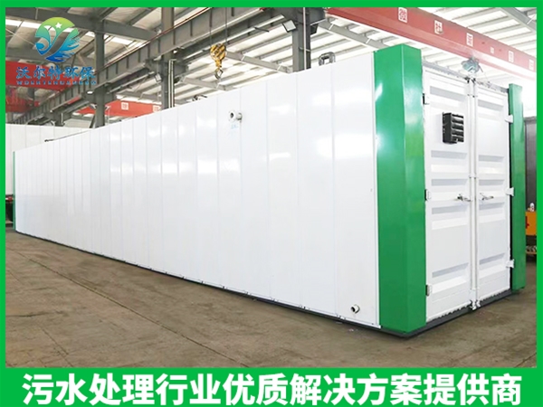 醫(yī)療污水處理設(shè)備