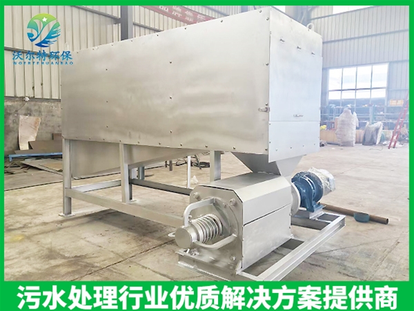 滾筒式干濕分離機(jī)